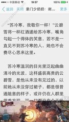 两美国性犯罪者被拒入境|菲律宾移民局:需多部门合力打击人口贩运